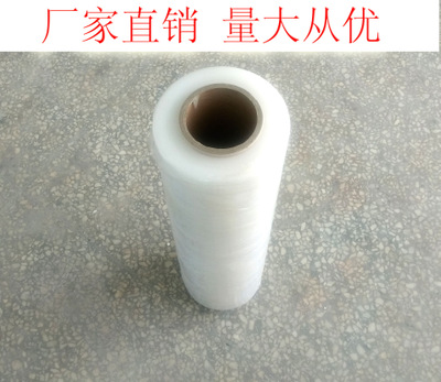 缠绕膜PE缠绕膜自粘膜托盘打包膜50CM宽4KG净重